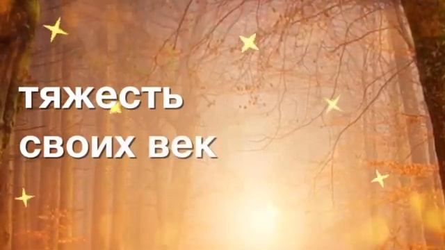 Аффирмация на сон | Как быстрее заснуть | Медитация | Релакс | Как расслабиться | Сила в энергии смотреть онлайн