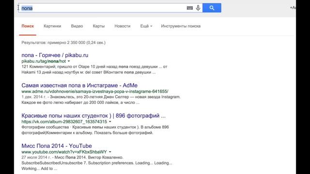 Крымчане (не) довольны смотреть онлайн