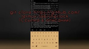 Как вычеслить человека по номеру телефона? (Termux)