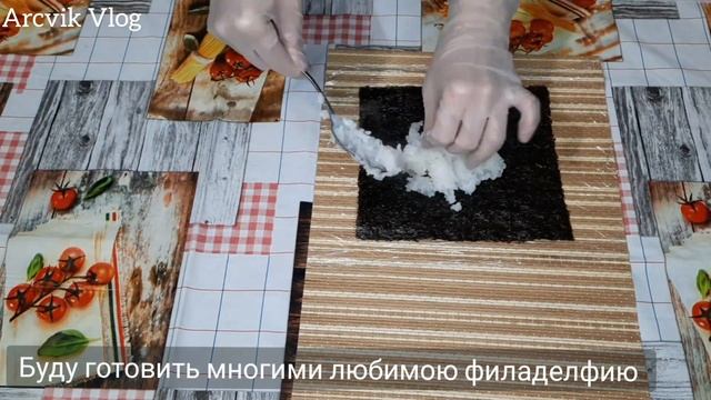 Как приготовить суши роллы дома/Ролл ФИЛАДЕЛЬФИЯ//Ինչպես պատրաստել սուշի ռոլլ տանը смотреть онлайн