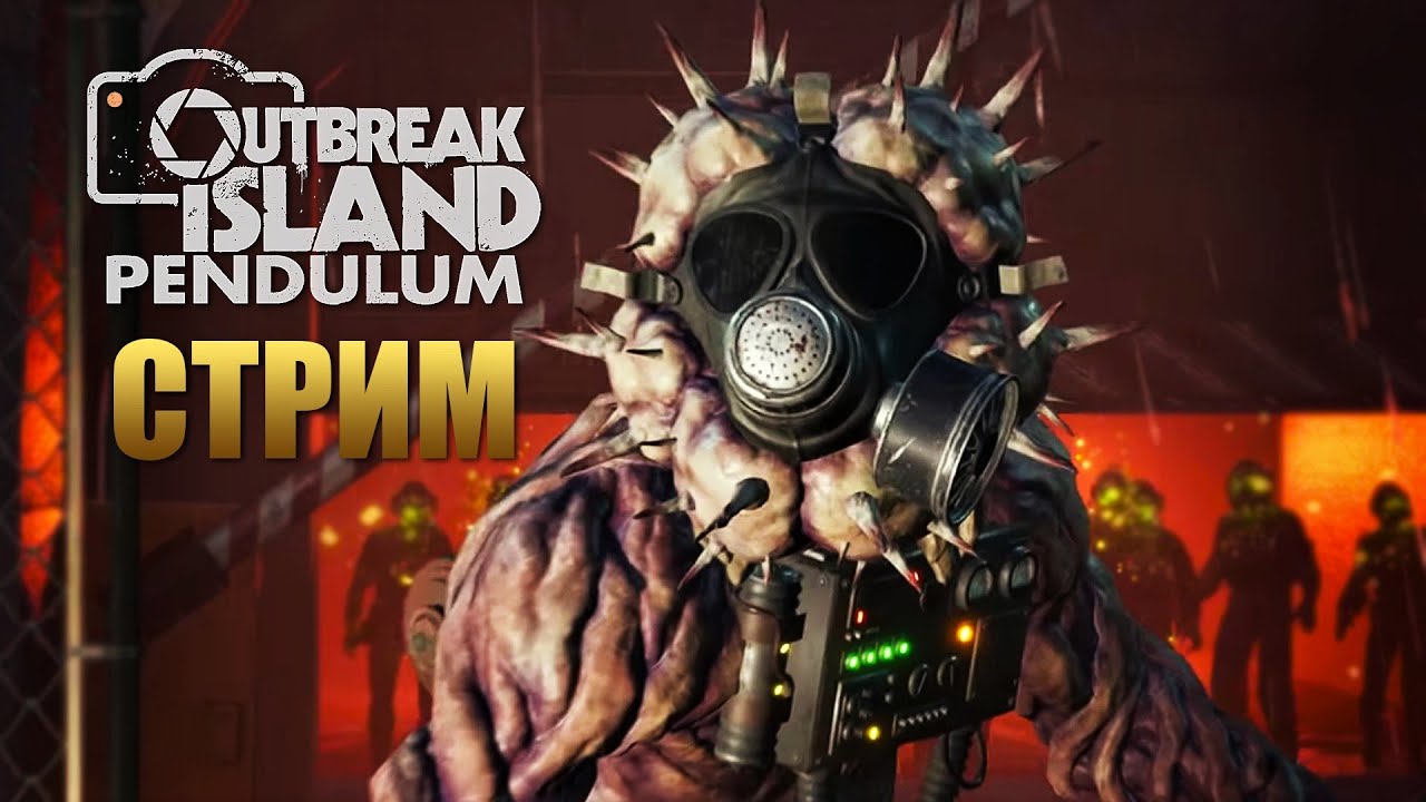 Outbreak Island - Pendulum ▶ Прохождение #3 ▶ Исследуем кладбище и ищем маяк ☣ смотреть онлайн