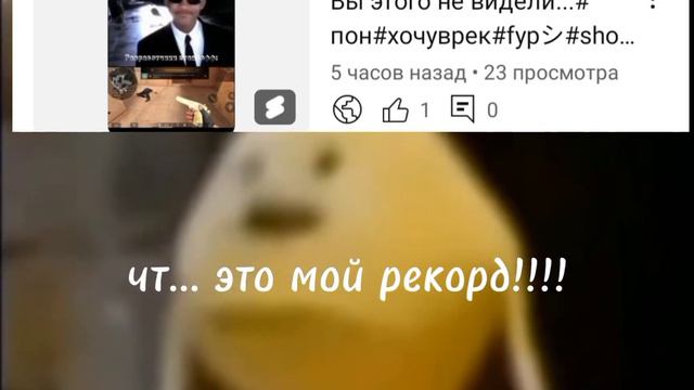 Вы лучшие!!!!(это не рофл за 5 часов это очень много)