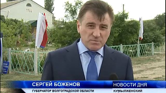 ГУБЕРНАТОР ПОСЕТИЛ В КУМЫЛГЕ ЦЕХА ПО ПЕРЕРАБОТКЕ смотреть онлайн