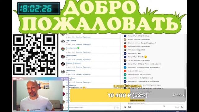 Праздничный Стрим 2022! № 5 День рождения админа!!! Розыгрыши!!! Общение!!! смотреть онлайн