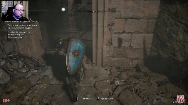 Assassin`s Creed: Valhalla ➤ Прохождение игры ➤ Стрим 8 ● 18+ смотреть онлайн