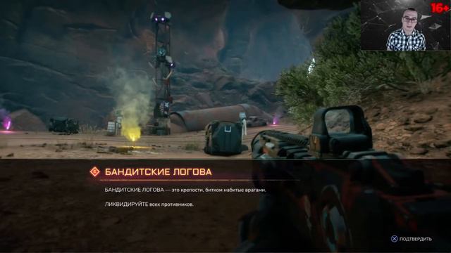 RAGE 2 ➤ Прохождение #2 ➤ Знакомьтесь, Джон Маршалл смотреть онлайн