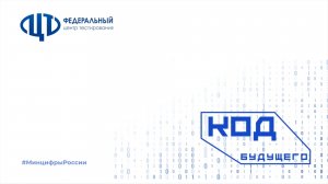 Видеоинструкция для сдачи ИТиСИ