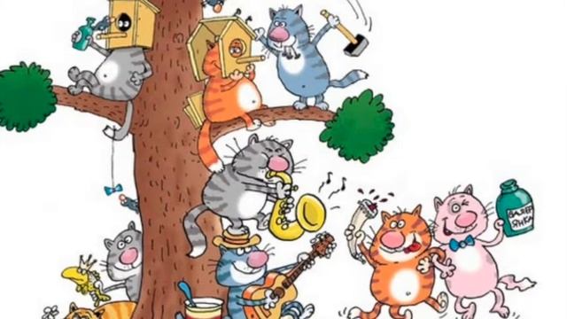 "Кошки" Д. Хармс смотреть онлайн