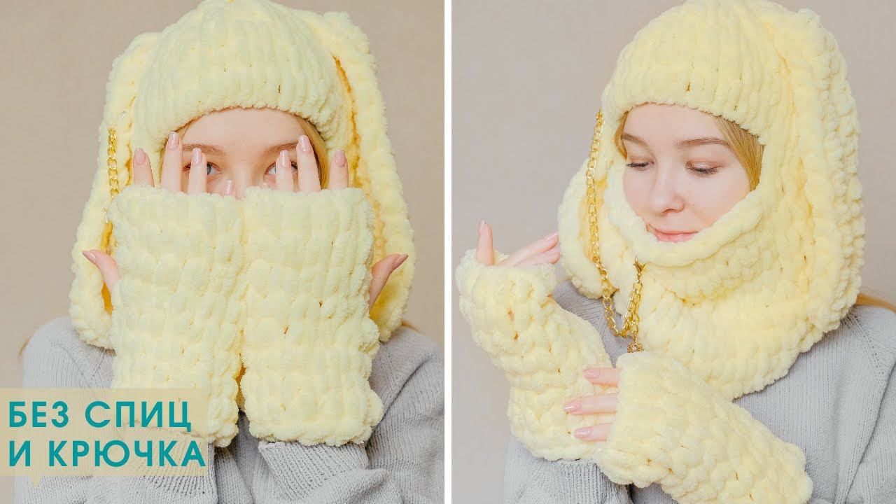 Плюшевые МИТЕНКИ из АЛИЗЕ ПУФФИ I Вязание руками смотреть онлайн