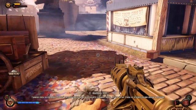 BioShock Infinite (3-я миссия) смотреть онлайн