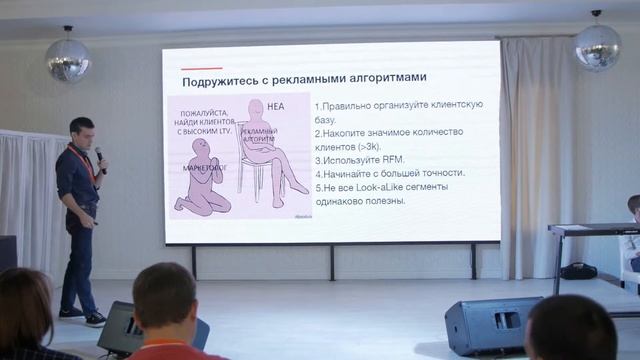 Илья Украинец, руководитель направления по привлечению пользователей в ГК «Везет» смотреть онлайн