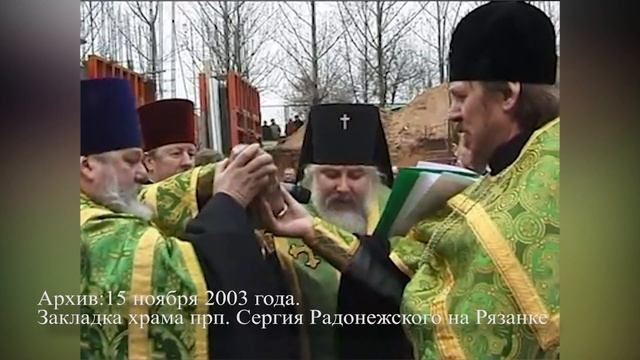 Поздравление иерея Дмитрия с днем его тезоименитства. 8 ноября 2020 г. Вмч. Димитрия Солунского. смотреть онлайн