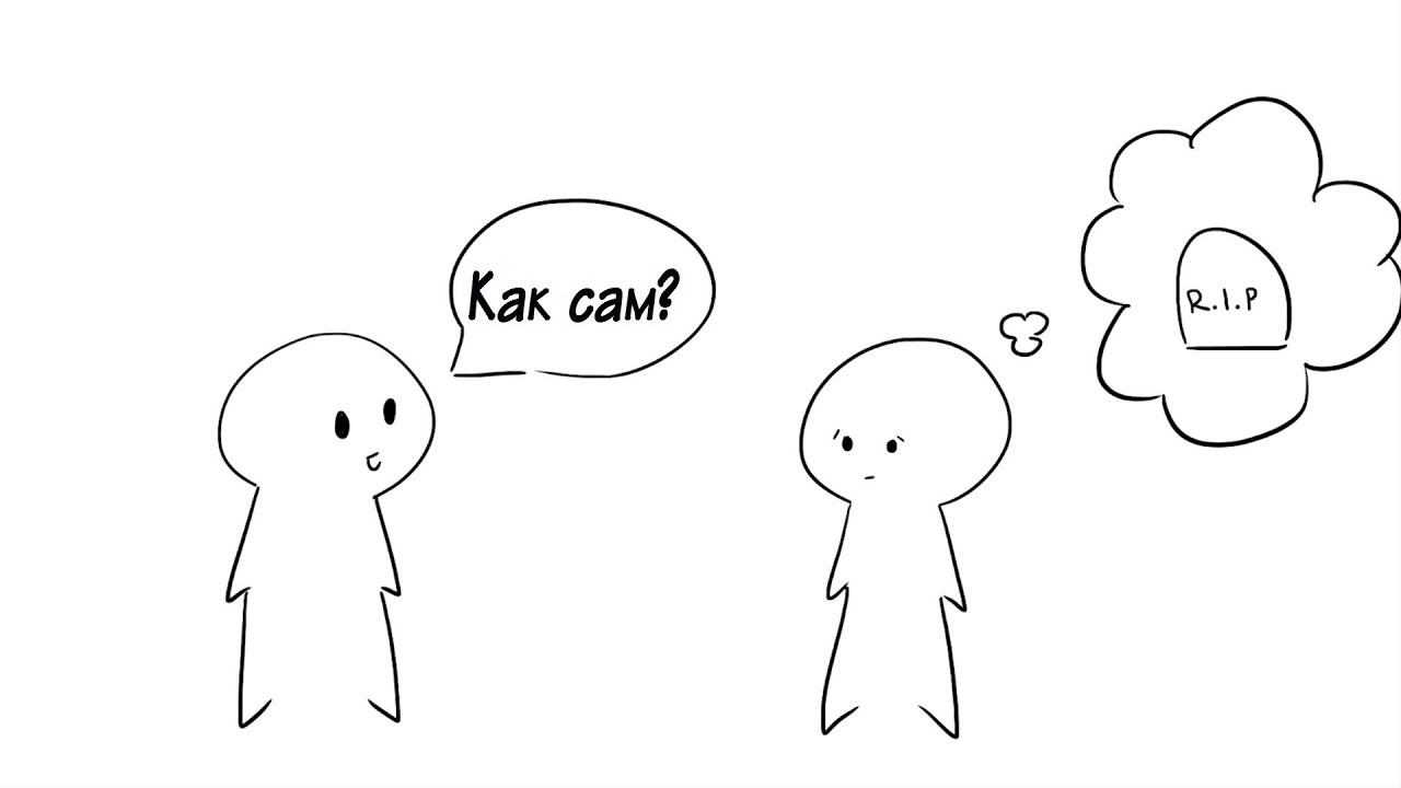 15 признаков суицидального поведения [Psych2Go] смотреть онлайн