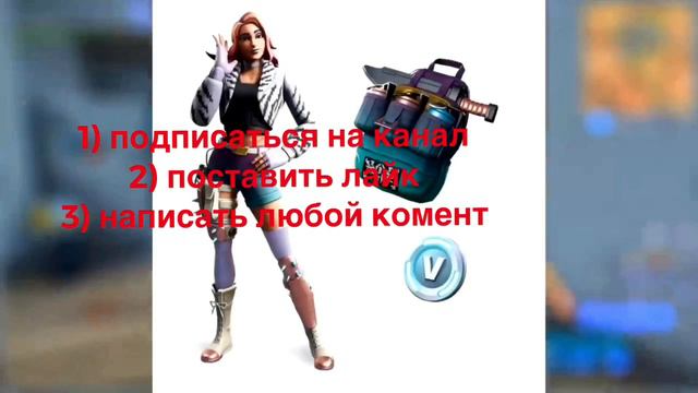 😱РОЗЫГРЫШ СТАРТЕР ПАКА? смотреть онлайн
