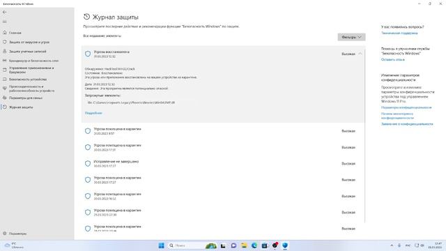 Как решить проблему с отсутствием EMP.dll файла в Hogwats Legasy(без установки доп приложений) смотреть онлайн