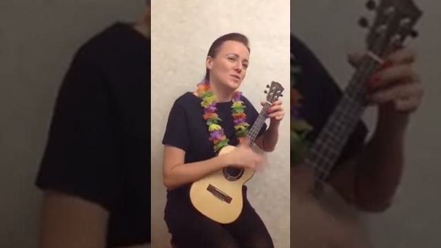 КУК2014 What A Wonderful World (ukulele cover) смотреть онлайн