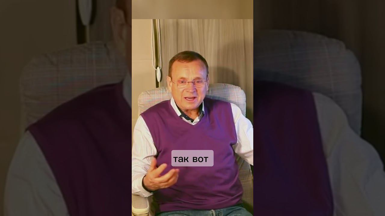 Ефимов. Что такое Бог? смотреть онлайн