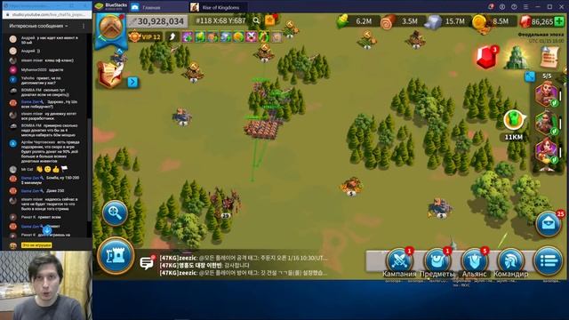 Начало второго КВК в игре Rise of Kingdoms райс оф киндомс смотреть онлайн