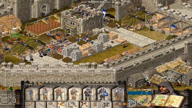 Прохождение Stronghold crusader europe смотреть онлайн