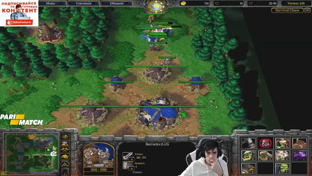 ВОЖДЬ ОРДЫ - Warcraft 3 смотреть онлайн