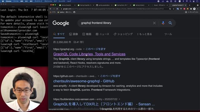 Spring GraphQL入門 #20 動いた！！GraphQLサーバ！！ смотреть онлайн