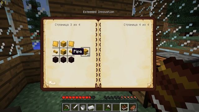 Плавка, латунь домашний свин и бур - Let's Play Minecraft Age of Industry №2 Паровая эра смотреть онлайн