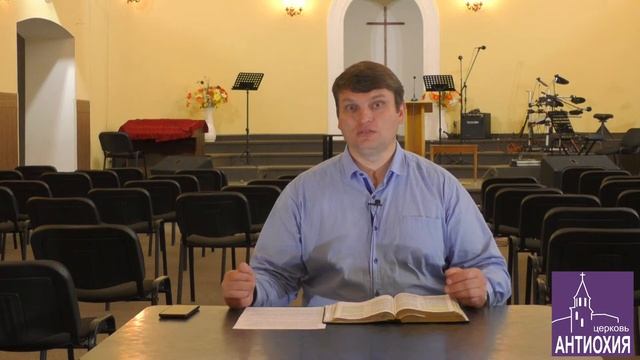 Размышления по книге пророка Малахии смотреть онлайн