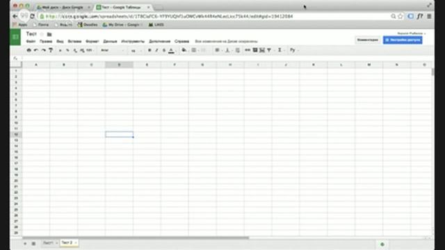 Урок 1. Как пользоваться Google drive Таблицы смотреть онлайн