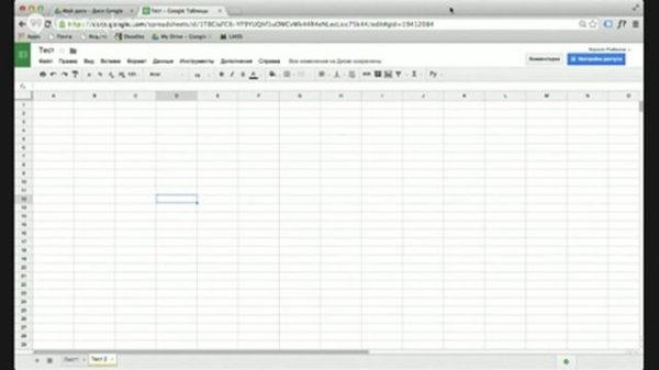 Урок 1. Как пользоваться Google drive Таблицы