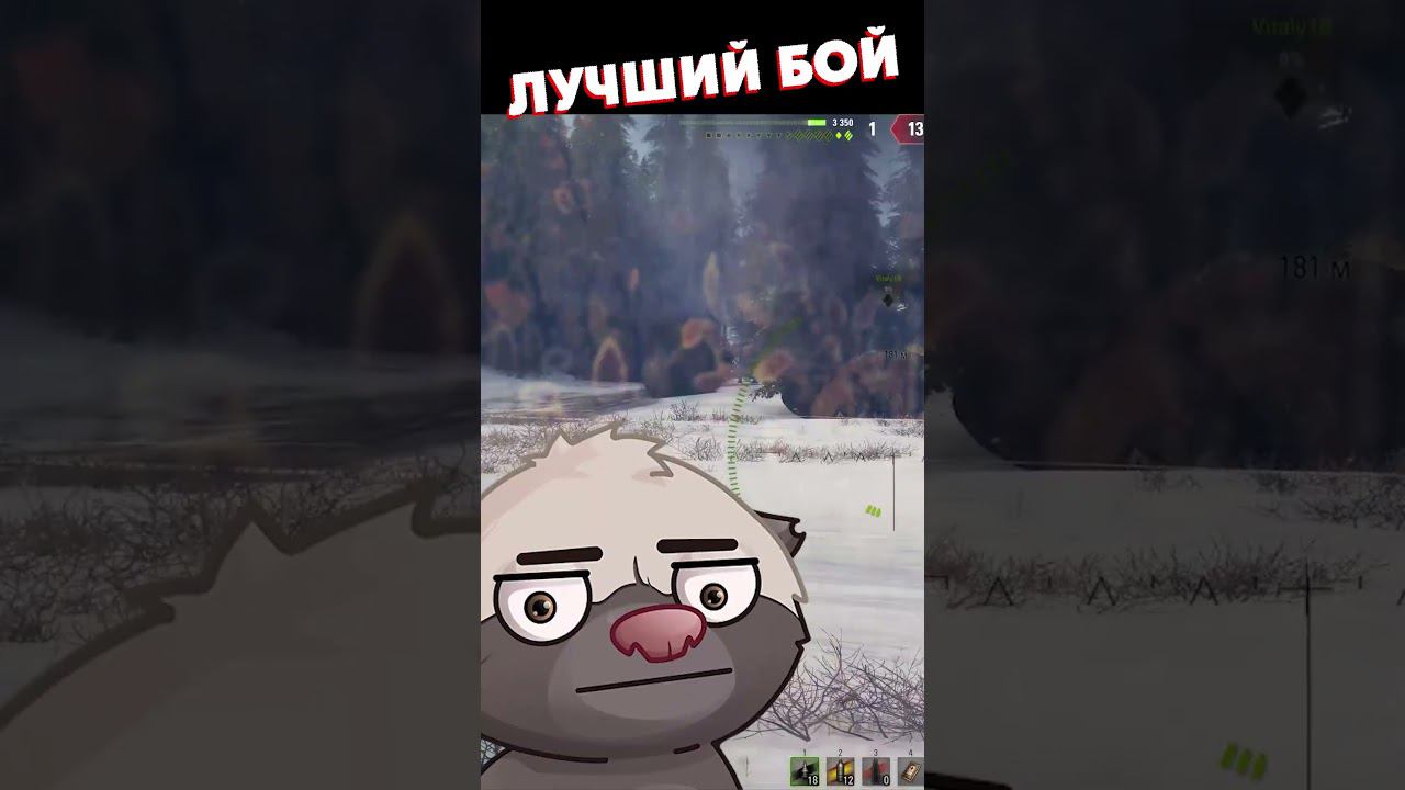 ДИВНЫЕ 2 МИНУТЫ ИГРЫ смотреть онлайн