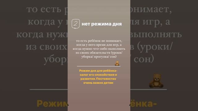 Почему ребёнок ничем не интересуется смотреть онлайн