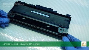 Заправка картриджа Xerox Phaser 3052: инструкция | Гильдия правильного сервиса