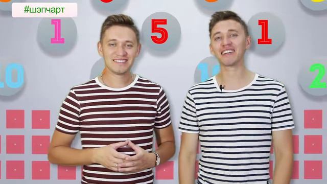 Шеп чарт юнусовы HD 2018 ВЫП 21 3 8 2018 смотреть онлайн