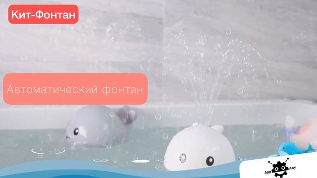 Кит фонтан смотреть онлайн