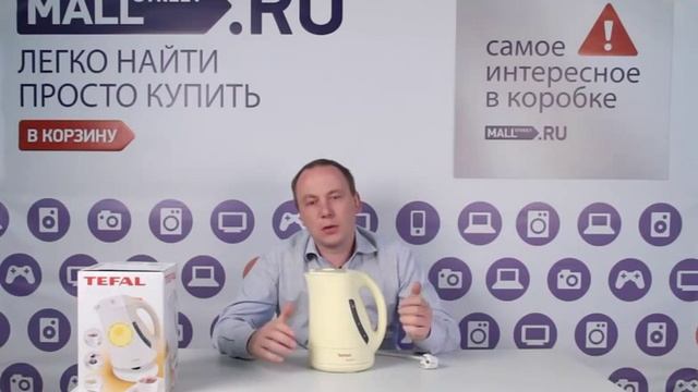 Электрический чайник Tefal BF 5601  Видеообзор