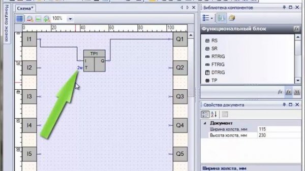 Особенности работы с функциями и функциональными блоками в среде Owen Logic. Видеоурок №2