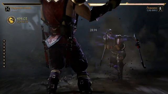Kabal 66% combo damage in Mortal Kombat 11 смотреть онлайн