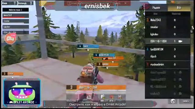 Cowboy кыргызстан 3.01.2021"PUBG MOBILE" в смотреть онлайн