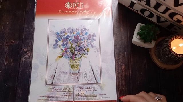 Покупки и подарки | Много наборов, аксессуаров, полезные вышивальные приобретения | Вышивка крестом. смотреть онлайн