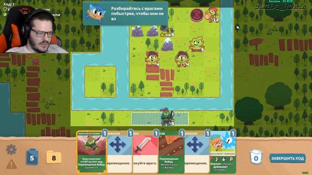 МУЛЬТЯШНАЯ КАРТОЧНАЯ ИГРА ➤ Floppy Knights | Обзор Gameplay 2022 (РОГАЛИК) смотреть онлайн