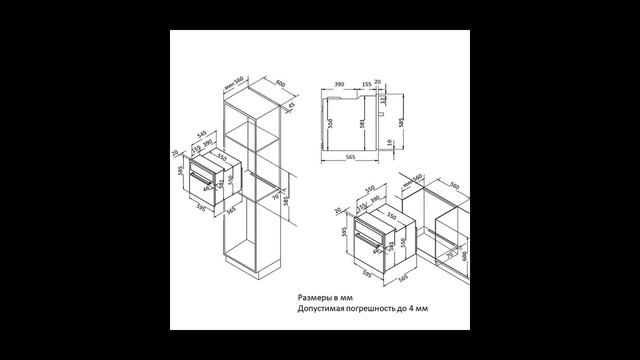 Электрический духовой шкаф Korting смотреть онлайн