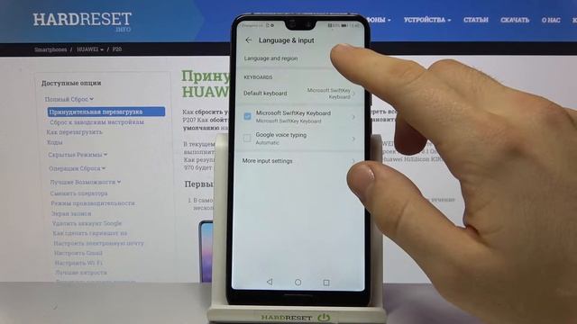 Как сменить язык на русский в HUAWEI P20 / Как поменять язык на HUAWEI P20