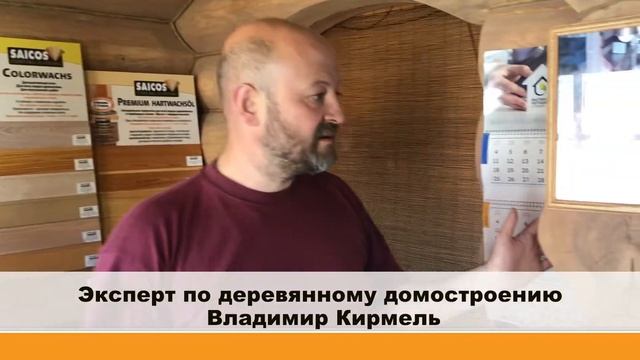 Строительные Новости