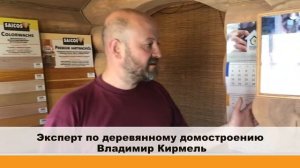 Чем покрасить сруб внутри?