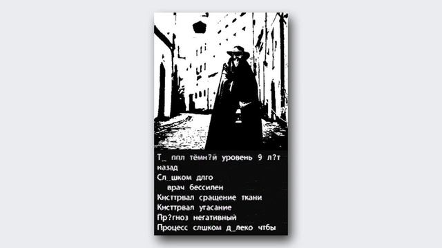 УЖАСЫ ДИПВЕБА - [Интернет-Фольклор] смотреть онлайн