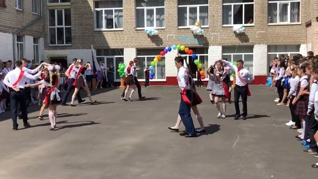 Танец выпускников. Вальс выпускников 2018. Последний звонок . смотреть онлайн