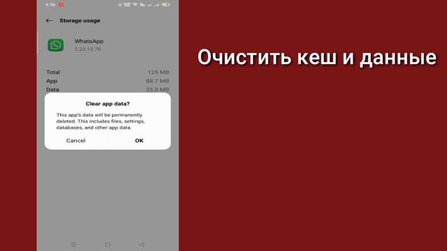 Исправить проверочный код WhatsApp WhatsApp,который не получен | WhatsApp 6-значный код не получен смотреть онлайн
