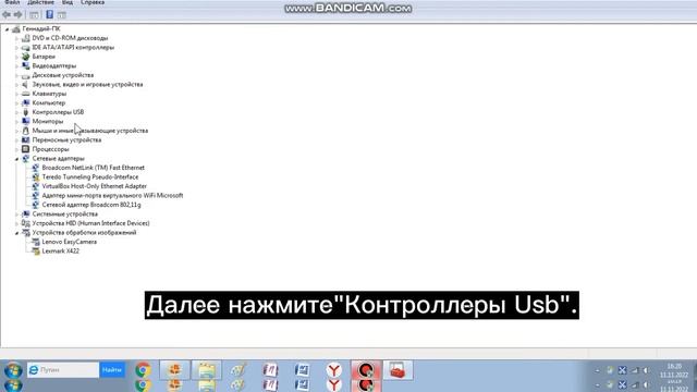 как исправить ошибку "Устройство Usb не опознано" На виндовс 7/10/ХР/ Vista и др смотреть онлайн