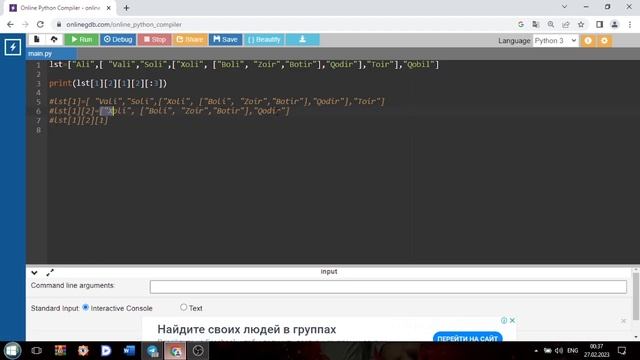 Python dasturlash tili 2-video смотреть онлайн