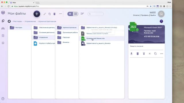 Совместная работа. Офисные документы (Google Docs) смотреть онлайн